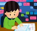 算数・数学の学習をサポートします 理解を深めたい児童・生徒に寄り添った支援 イメージ1