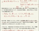 中学生・高校生等の国語、小論文の作文の添削をします 【☆京大模試国語偏差値65以上の人が教える！！☆】 イメージ3