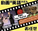 伝わり易い英語翻訳＆動画の英語対応もサポートします 一般的な翻訳はもちろん動画に英語字幕や英語ナレーションもOK イメージ2