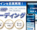 低価格で丁寧・高品質なコーディングを代行します 制作会社様・デザイナー様必見！ イメージ1