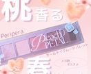 SNS用コスメレビュー画像作成いたします 美容垢必見! 見やすく映えるレビュー画像でフォロワー獲得! イメージ2