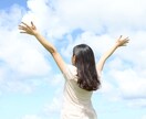 女性限定★プロ資格者★心の解放をお手伝いします 【心理カウンセラーが経験をもとに寄り添い伺います。】 イメージ3