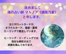 あなたの仕事運・適職・才能をズバリ診断します 迷いを自信に変える仕事運・適職・才能を徹底解明します！ イメージ7