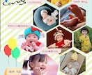保育園/幼稚園　卒園アルバム　個人ページ作成します 心に残る記念のページを作成します イメージ4