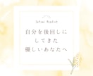 心と未来をひらく￤やさしいメッセージを届けます 視点がひとつ増えると、解決策も未来の可能性も増えていく♡ イメージ1