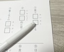 大人こそ漢字の練習を！机に向かう習慣できます 予測変換に頼ってばかりではありませんか？ イメージ5