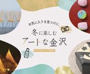 水彩風デザインのバナー・SNS画像作成します 女性を惹きつける大人可愛い水彩風デザイン！ イメージ3