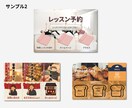 こだわりのLINEリッチメニューを作成します デザインだけじゃないシンプルで使いやすいリッチメニュー イメージ4