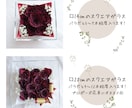 プロポーズ花束、ブーケ、記念のお花を保存します 結婚式のブーケ、プロポーズ花束…大切なお花を長く楽しみたい方 イメージ3