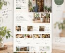 小さなお店のWeb環境をまるごと整えます HP・Googleマップ・導線・計測までまとめて構築します イメージ7