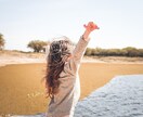周りの人には言いづらい愚痴や相談何でも聞きます 1日にゆったりとお話しをする時間を提供します！ イメージ1