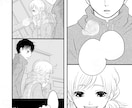 大手出版社にて連載歴あり！理想の漫画を制作します イメージだけでOK！丁寧に寄り添い、形にします イメージ5