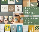 デザイン全般対応＊アート性のあるデザイン作ります レトロモダン、個性的なデザインをお探しの方へおすすめです イメージ1