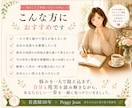 看護師30年タロットで悩みを紐解きます 悩みを紐解く、あなただけの鑑定書をお届けします。 イメージ7