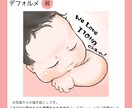 3名までモニター価格★ラフ２案から選択できます ポートフォリオとレビューの掲載にご協力ください☆ イメージ8