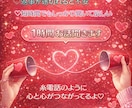 LINEのようにサクサク！1時間傾聴します 返事が早く欲しい❤気軽に話したい！ポンポン会話したい方に✨ イメージ1