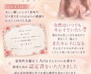 相手の気持ちYES/NOでお答えします YESかNOでお答えできるご質問で白黒ハッキリさせましょう イメージ2