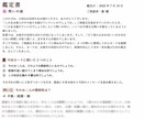 恋愛・人間関係の状況をルノルマンで整理します ご相談内容に適したデッキから、カードの声をダイレクトにお届け イメージ2