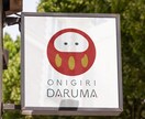 シンプルでブランディングに沿ったロゴ作成します 初めての方も大歓迎♪現役デザイナーが丁寧にお作りします イメージ9