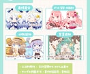 商用利用OK！ミニキャライラストを制作します SNSアイコンやグッズなどにオススメ！ イメージ7