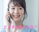 今すぐ！精神科看護師が優しくお悩み聞きます うつ/適応障害/パニック障害/双極性障害/HSP/介護うつ等 イメージ1