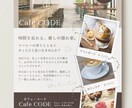 様々なイベントチラシ作成いたします 初めてでも安心の分かりやすいチラシです イメージ3