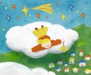色鉛筆イラスト|女性向けほんわかイラスト描きます お客様のご依頼内容・ご予算・納期に応じて柔軟に対応いたします イメージ1