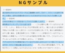 マッチングアプリのプロフィールを作成&添削します 【男女とも歓迎】アプリを駆使した男女2名で添削致します。 イメージ3