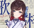 Vtuber向け・制作します POP/シンプル/綺麗めなデザイン作ります！ イメージ9