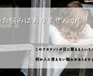 ３０分間 悩みを聞いてあなたのメンタルを上げます あなたの今欲しい言葉と共に悩みを解決しましょう！ イメージ1