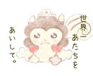 あなただけのポエムを気持ちを込めて作成します ペア画や日々の励みにする待ち受け画面SNSアイコンに イメージ4