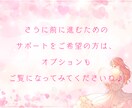 片思いの行方/彼の本音と恋の未来をカードで占います 大好きな彼と過ごす未来を引き寄せる♡本心/潜在意識/縁結び イメージ8