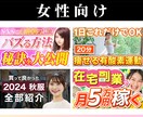YouTubeサムネイル作ります 修正無制限オプション料金なし！YouTubeサムネイル制作！ イメージ5