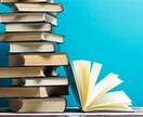 お試し価格　あなた様の思いを小説として形にします お気軽にお話をお聞かせください！　出版経験あり イメージ1