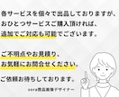 最短1時間！ 面倒な不要な文字消し画像加工致します ヒアリング後から最短1～3時間で納品も対応 イメージ8