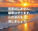 眠る前の時間、優しい声であなたの孤独に寄り添います 一人で抱え込ま無いで、おじさんに話してみませんか イメージ3