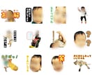 LINEスタンプ作ります お好きな写真でオーダーメイドLINEスタンプを作成します！ イメージ7
