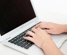 パソコンの選定でお悩みの方にパソコンを選定します 仕事用や趣味用でパソコンの購入に迷っている方必見 イメージ1