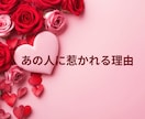 恋多き僧侶があなた様のお話のお相手をさせて頂きます 【恋愛・結婚・不倫・復縁】あなたの恋バナを僧侶が聴きます イメージ2