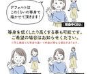 ゆるくていい感じの線画イラスト描きます 伝えたいシチュエーションを形にします。 イメージ5