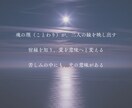 彼の本音と関係の行方｜六壬で視ます 不倫・略奪・復縁 / 罪ではなく、魂が選んだ愛のかたち イメージ5