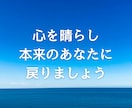 今ある想いを手放し浄化✨心地よい未来へつなげます 瀬織津姫様と繋がり本来の自分へかえる♡大切な気づきの時間✨ イメージ3