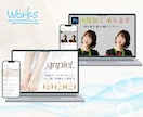 クリック率をUPさせるWEB画像を作成します マーケティングのプロが『集客』＆『売れる』仕掛けをデザイン イメージ4
