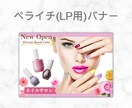 破格1,500円で高品質なWEB画像を制作します 今なら期間限定価格でバナー・ヘッダー画像をお作りいたします！ イメージ8