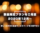 ボーカルのピッチやリズムを修正します ボーカルとオケのミックス代金も込みです^^ イメージ3