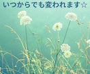 出品者さん★お悩み・不安・愚痴なんでも聴きます 電話相談待機の不安/出品者ならではの悩み/この悩み聞いて！ イメージ4