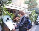 名古屋のローカルライターをいたします 名古屋のお店・情報・写真など。 イメージ2