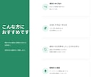 法人実績多：SEO内部対策修正指示書を納品します 検索順位アップのためのSEO内部対策をご提案します イメージ2
