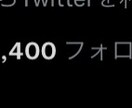 あなたのツイート大拡散いたします フォロワー数計4万人 最低でもいいねRT10いいね50保証 イメージ2