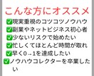 即10万☪️完全在宅✖️スマホ1台☪️でできます 副業初心者でも1日で即10万は稼げる在宅スマホ副業です イメージ3